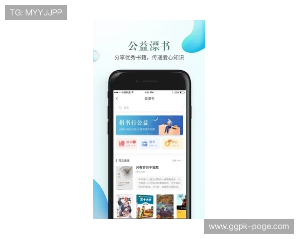 永利游戏官方地址官方入口全面更新，保障玩家账号安全与游戏顺畅