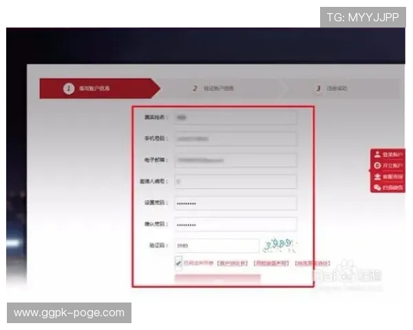 亚游PA视讯如何快速注册开户流程详解新手玩家轻松上手指南