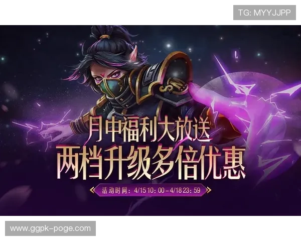 亚星娱乐平台网页版优惠活动与奖励政策，获取更多福利提升游戏体验
